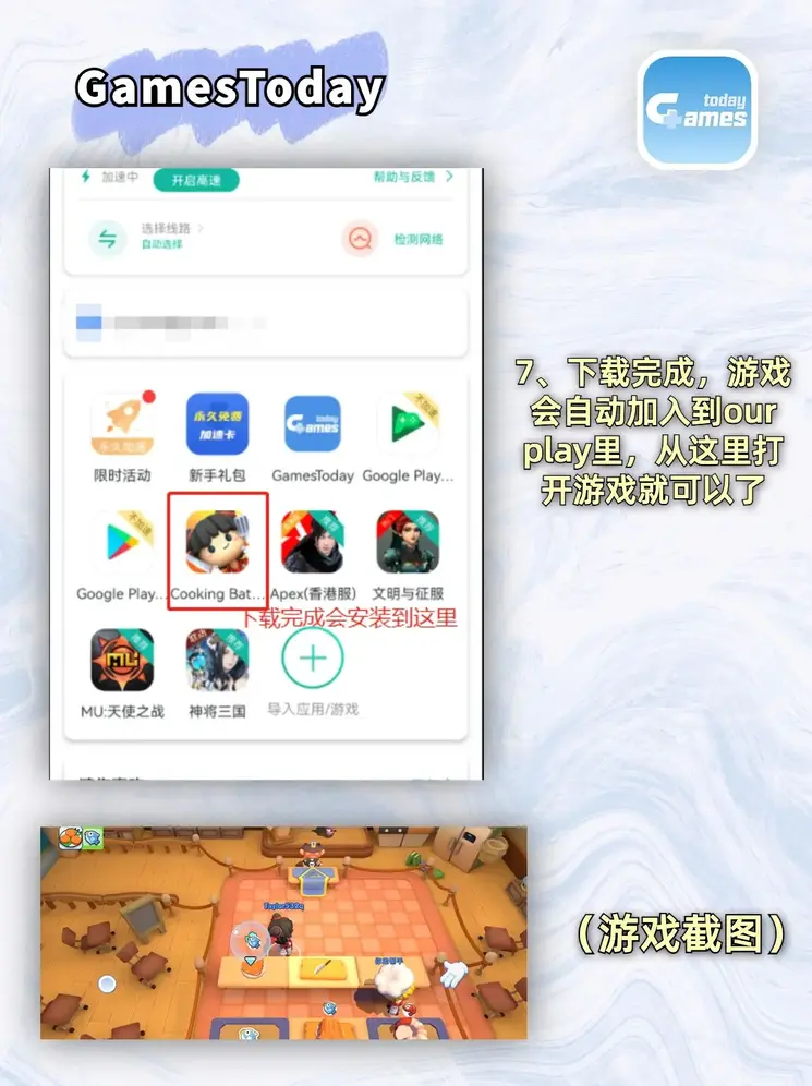 星空·体育app下载登录入口截图3